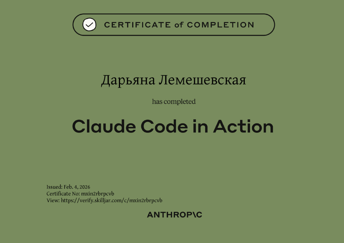 Anthropic